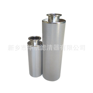 Elemento de filtro de malla sinterizada de acero inoxidable 316L, respirador de instalación rápida de 5 μm, alimentador de bomba de vacío, filtro, mallas de filtro eficientes - Product Image 3