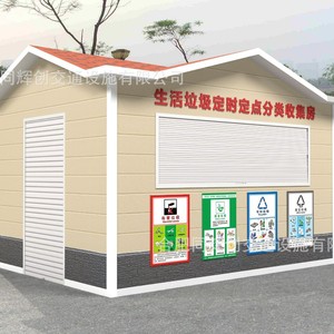 ถังขยะอัจฉริยะกลางแจ้ง พลังงานแสงอาทิตย์ แบบเหนี่ยวนำ วัสดุ WPC สถานีรีไซเคิล รูปทรงสี่เหลี่ยมผืนผ้า ดีไซน์ทันสมัย - Product Image 1