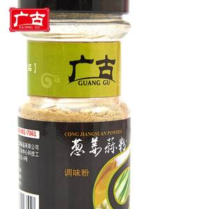 ミックスドライネギジンジャーガーリックパウダーブレンドバーベキュー調味料38gクッキングスパイス & 調味料用 - Product Image 5