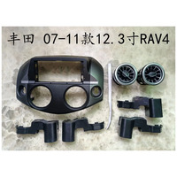Pour Toyota RAV4 2007-12 BT FM lecteur Dvd Android Auto multimédia Carplay 360 vue écran tactile autoradio stéréo