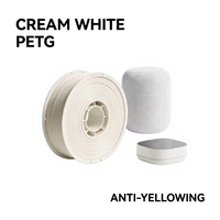 Filamento PETG BIGGOLDEGG 1.75mm 1kg Blanco Crema Mate de Alta Precisión +/-0.02mm Material Resistente al Calor para Cajas Electrónicas