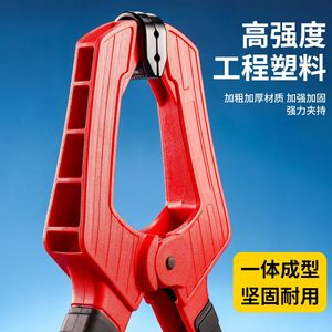 Abrazadera Tipo A de 6 Pulgadas, Ajustable, de Nailon para Trabajos en Madera, Superficie Pintada en Rojo y Negro - Product Image 5