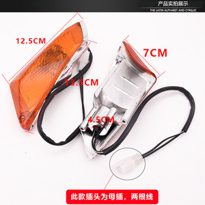 ชุดไฟหน้า Qingqi Suzuki Saichi QS110 1 เลนส์สำหรับเปลี่ยนไฟรถจักรยานยนต์ - Product Image 2