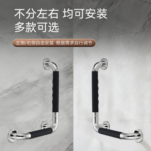 Masaki Bon Main courante en acier inoxydable en forme de L 40x40cm avec silicone antidérapant pour salle de bain, couloir, escalier - Product Image 5