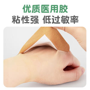 Apósito para heridas Shoqi Ling, extra grande, elástico, impermeable, 20 unidades por caja - Product Image 5