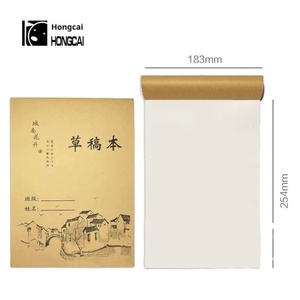 Carnet A4 épais pour le dessin technique, avec intercalaires, exclusif étudiants, vierge, pour le calcul mathématique, feuilles mobiles - Product Image 1