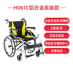 Fauteuil roulant manuel Yuwell H061C en alliage d'aluminium, pliable, léger et portable pour personnes âgées et handicapées - Product Image 2