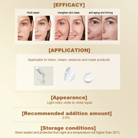 Besagerasia BFL Bifida Ferment Lysate, matière première cosmétique pour les soins de la barrière cutanée, ingrédient liquide pour soins de la peau, CAS 96507-89-0