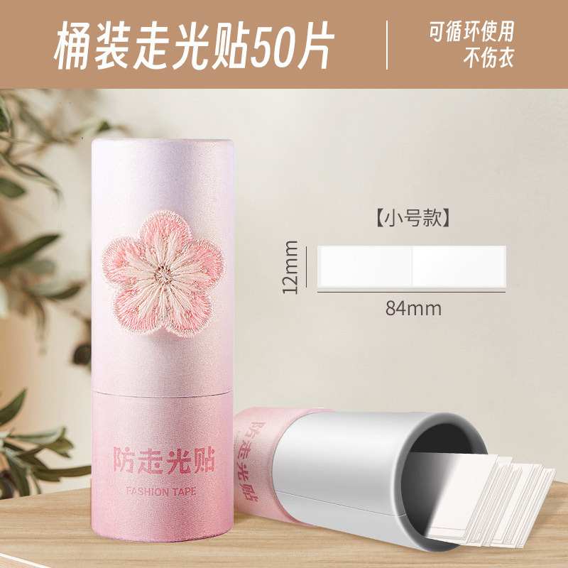 Pink Small Size [50 Pieces]