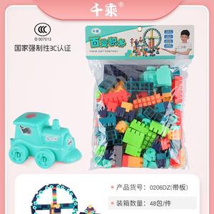 Blocs de construction à grandes particules Qiancheng, 38-50 pièces, créatif DIY pour enfants de 7 à 14 ans, plastique ABS, pack de recharge - Product Image 4