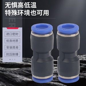 ข้อต่อสายลมแบบเร็ว PU ซีรีส์ สีฟ้า 04 06 08 10 12 14 16 สำหรับใช้งานในอุตสาหกรรม - Product Image 2