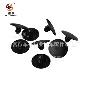 Smooth Sailing <b>Car</b> <b>Clips</b> A126 For Ford Auto Fasteners PA66 Material - Product Image 4