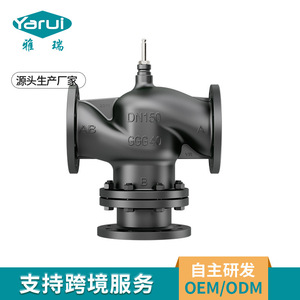 Vanne de régulation électrique à trois voies DN50 en acier inoxydable, haute pression, haute température, pour le contrôle de l'eau - Product Image 3