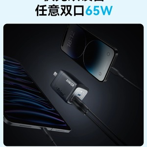 Anker GaNPrime 67W Multi-Port Charger With Type-<b>C</b> Fast <b>Charging</b> For Laptop - Product Image 4