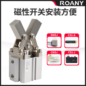 กระบอกลมแบบคันโยกโรนี่ ALC-50D แบบสองทาง สำหรับยึดแม่พิมพ์อะลูมิเนียม - Product Image 4