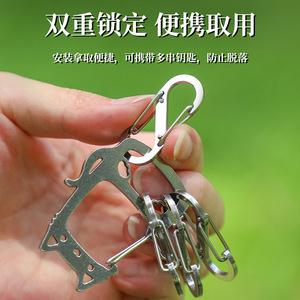 Lucky Cat Stainless Steel Keychain <b>S</b> <b>Hook</b> Portable Creative Quick Hang <b>Hook</b> Hardware Accessory - Product Image 4