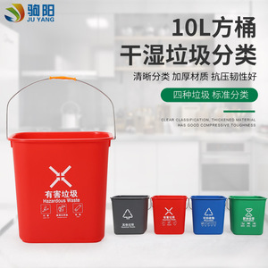 <b>Square</b> Trash Can 10L Waste Sorting <b>Bin</b> For Kitchen Household Indoor Use - Product Image 5