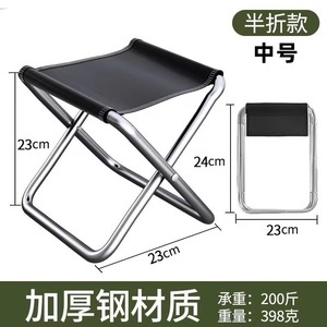 Outdoor folding chair <b>portable</b> bench fishing chair ultra-light camping chair telescopic <b>stool</b> picnic chair handbag s - Product Image 6