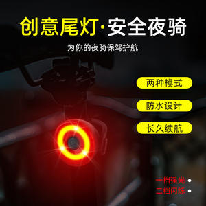 Luz trasera para bicicleta, luz LED roja, 4 modos, resistente al agua, de plástico, para ciclismo nocturno - Product Image 3