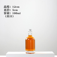 Conception personnalisée 250ml 500ml 700ml 750ml 1l liqueur vin vodka whisky gin pot en verre vide bouteille fournisseurs prix