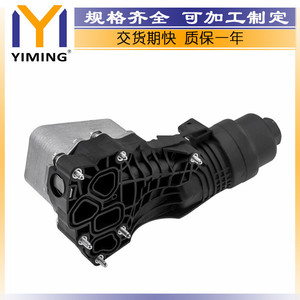หม้อน้ำ F46 F45 F40 X1 BMW ขนาดแกน11428649177 15x9x10ซม. สำหรับการเปลี่ยนซ่อม - Product Image 4