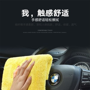 Serviette de lavage auto en microfibre 25x25cm 30x30cm Jaune sans peluches pour le nettoyage de voiture - Product Image 5