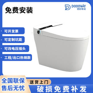 Inodoro Inteligente DT668 de 1 Pieza con Descarga por Sifón, 4.5L, Funcionamiento Automático, Diseño Integrado - Product Image 5