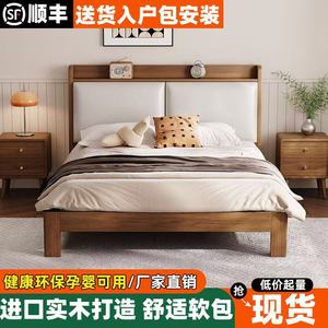 Cama Tapizada de Madera Maciza de 1.8M, Tamaño King, Muebles de Dormitorio Modernos y Minimalistas, Cama Doble con Diseño de Caja de Almacenamiento - Product Image 5