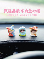 Vente en gros transfrontalière DODO SUGAR Figurine mini en PVC Cute Beans Cutie à l'échelle 1/12, Ornement de tableau de bord de voiture, Décoration intérieure automobile, Poupée