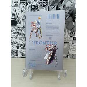 Couverture variante Shangri-La Frontier pour collections de livres - Compatible Shopify et expédition manuelle - Product Image 1