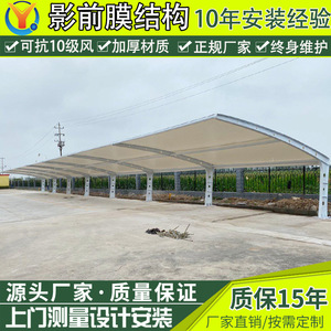 Modern Steel Frame Carport 2 Car Arch <b>Roof</b> PVC Coated Waterproof Outdoor Parking <b>Canopy</b> - Product Image 3