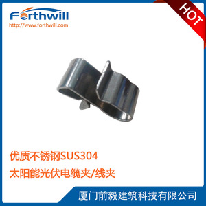 Clips de câble Forthwill en forme de C en acier inoxydable pour la fixation des câbles photovoltaïques solaires - Product Image 2