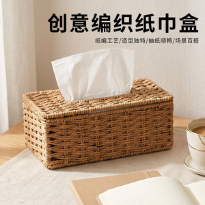 Caja de pañuelos creativa de imitación de mimbre y paja para el hogar, sala de estar, mesa de centro, soporte para servilletas - Product Image 5