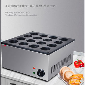 Ticari otomatik 16-Piece yapışmaz elektrikli Waffle aperatif Baker kırmızı fasulye kek makinesi ekmek/kek makinesi için ekmek ve tatlı - Product Image 4