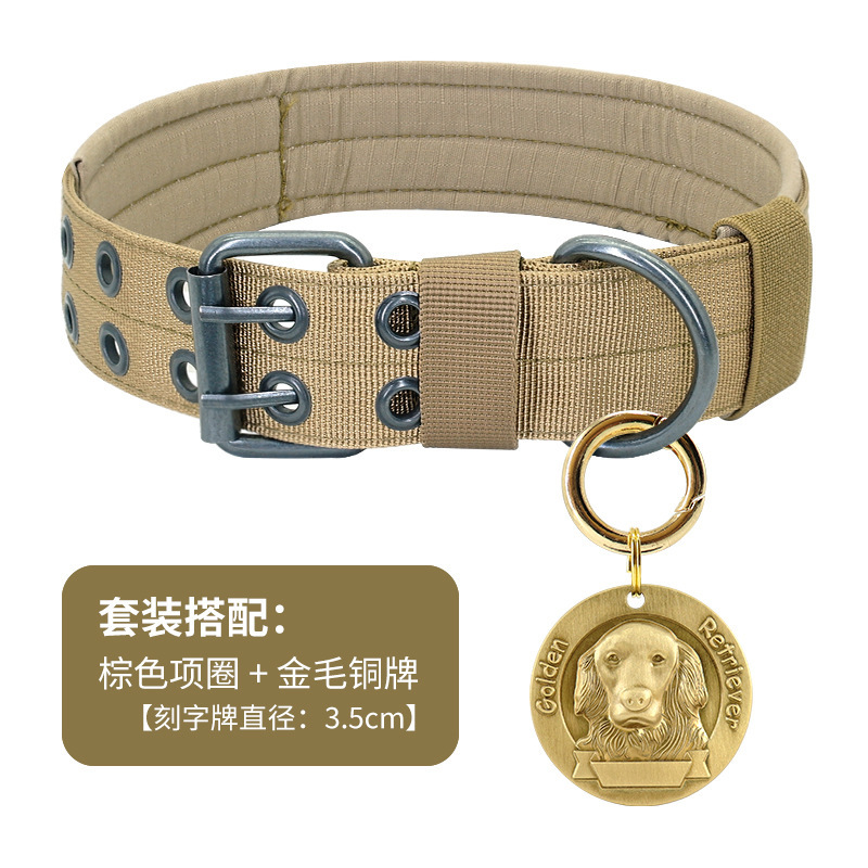 Khaki-collar with hole-golden retriever dog tag