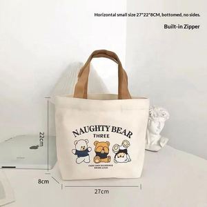 กระเป๋าผ้าแคนวาสพิมพ์ลายการ์ตูนพร้อมสายสะพายไหล่ ปรับขนาดและสีได้ เหมาะสำหรับการเดินทางประจำวัน - Product Image 4