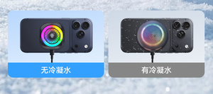 Nubia RedMagic Cooler 8 Pro Radiator Magnetic Smart Ice FunCooler 36W VC Liquid Cooling RGB LED AI <b>Temperature</b> <b>Control</b> - Product Image 6