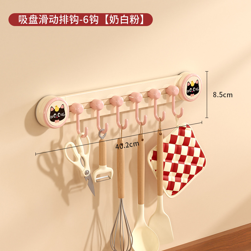 Suction cup hook array with 6 hooks (milky white powder)