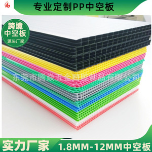 Boîte de rangement en plastique Tengyan Hardware Plastics, panneau creux de 1,8 à 10 mm, pliable, avec compartiments pour l'emballage de vin et de spiritueux - Product Image 2