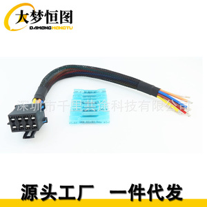 Pt1346 Air Conditioner Fan Speed Control Wiring <b>Harness</b> 8 Pin Connector Replacement 15306189 <b>Black</b> Flexible PVC - Product Image 4