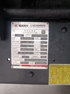 รถปั๊มคอนกรีตมือสอง ปี 2024 รุ่น SA-NY SY5282THB ขนาด 43 เมตร บูม 5 ท่อน ติดตั้งบนรถบรรทุก สำหรับงานก่อสร้างอาคาร - Product Image 2