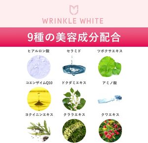 Crema Medicada WRINKLE WHITE con Niacinamida, Iluminadora, Reafirmante, Hidratante, Ceramida, CICA, Coenzima Q10, Cuidado de la Piel Japonés, 50g - Product Image 4