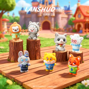 <b>Rainbow</b> <b>Candy</b> DIY Creative Studio Miniature 3D Animal Figures Cartoon Cute Keychain Accessories Unisex Toy Set - Product Image 1
