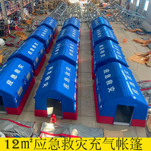 Tente gonflable d'urgence personnalisée 12 places, assemblage automatique monocouche, 6-8 personnes, imperméable, rouge et bleue - Product Image 4