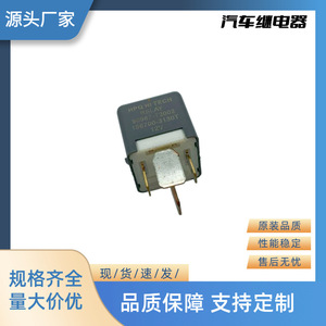 Relé Intermitente para Automóvil Yu Zhou, 12V 4P, Modelo 90987-T2002, para Reemplazo y Reparación - Product Image 4