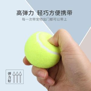 Flying Dog Toy Model f Elastic Tennis Ball Multi-Size (65mm Diameter) High Rebound 100% Nibble <b>Bite</b> Resistant Rubber Training - Product Image 4