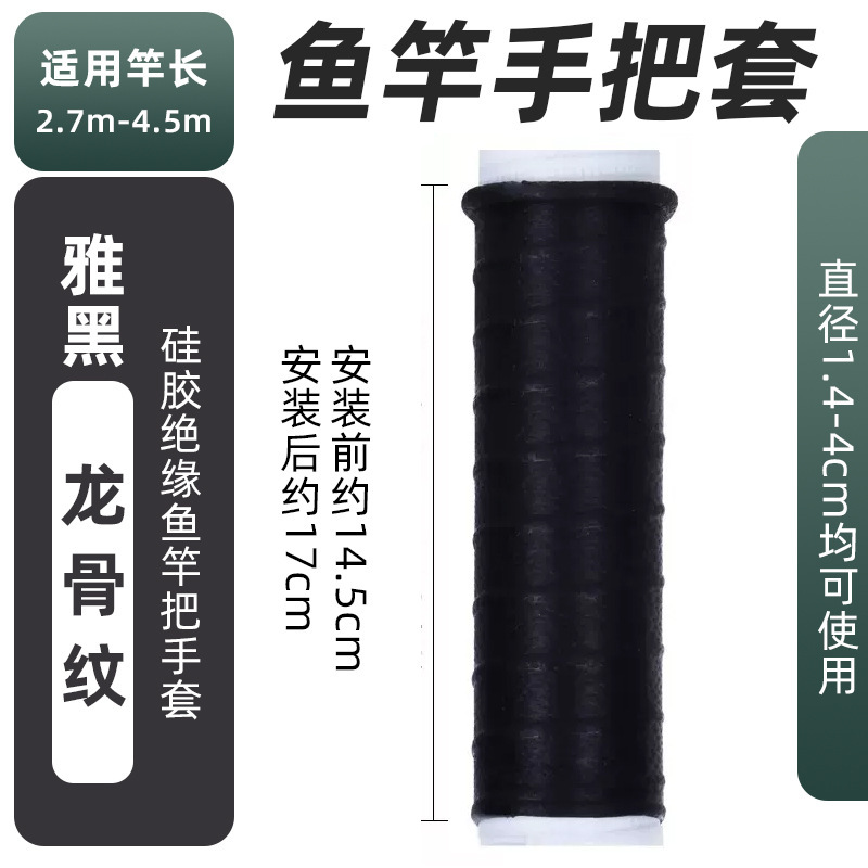 17cm Black Dragon Bone