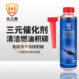 Limpiador Catalítico de Tres Vías Carzhihu 300ml Estándar Empresarial de Aluminio para Reparación y Mantenimiento de Motores de Gasolina - Product Image 2