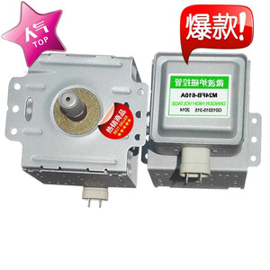 M24FB-610 แมกนีตรอนสำหรับเตาอบไมโครเวฟความถี่แปรผัน 2M219J ชิ้นส่วนทดแทนส่วนประกอบการส่งกำลังพลังงานสูง - Product Image 3