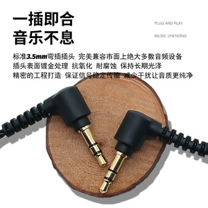 Cable de audio trenzado de cobre sin oxígeno, macho-macho, de 120 cm, para auriculares y equipos de audio - Product Image 2
